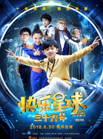 在线a人片免费观看高清